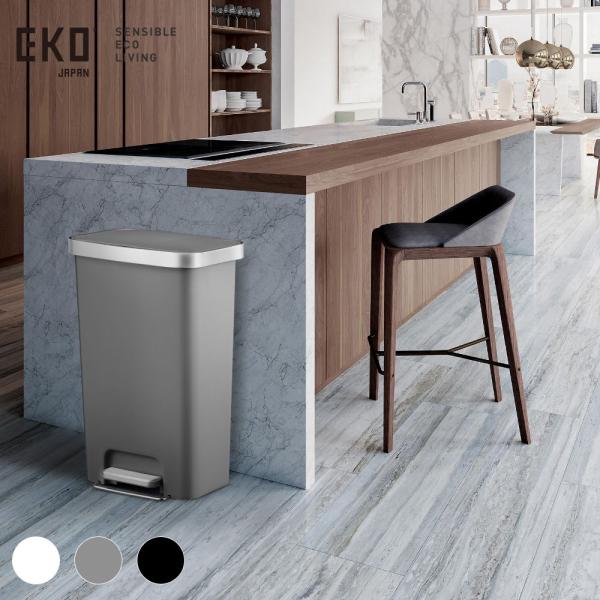 全3色 EKO ハナステップビン 45L 1年保証 ペダル式 ペダル 足踏み ふた付き ゴミ箱 くず...