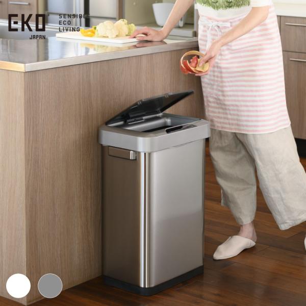 全2色 EKO ホライゾンセンサービン 45L  自動感知 オートセンサー 自動開閉 自動開封センサ...