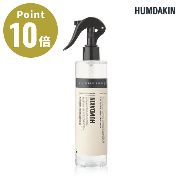 HUMDAKIN Fabric Spray ハムダキン ファブリックスプレー カモミール&amp;シーバック...