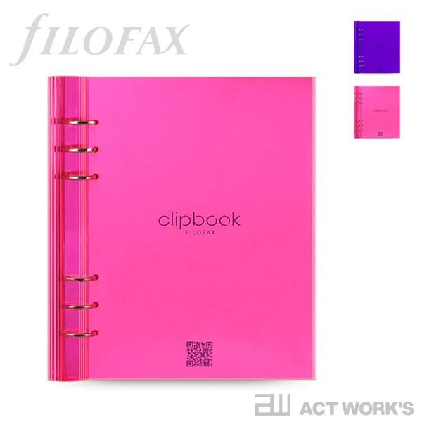 FILOFAX clipbook クリアタイプA5サイズ クリップブック ファイロファックス スケジ...