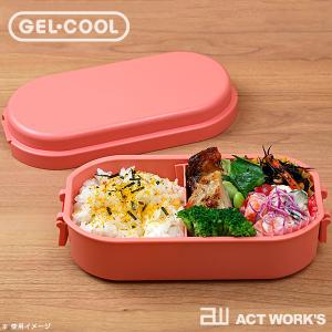 GEL-COOL dome M 保冷剤一体型ラ...の詳細画像4