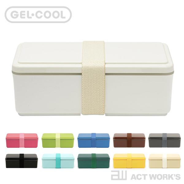 GEL-COOL square SG 保冷剤一体型ランチボックス 三好製作所 ジェルクール お弁当箱...