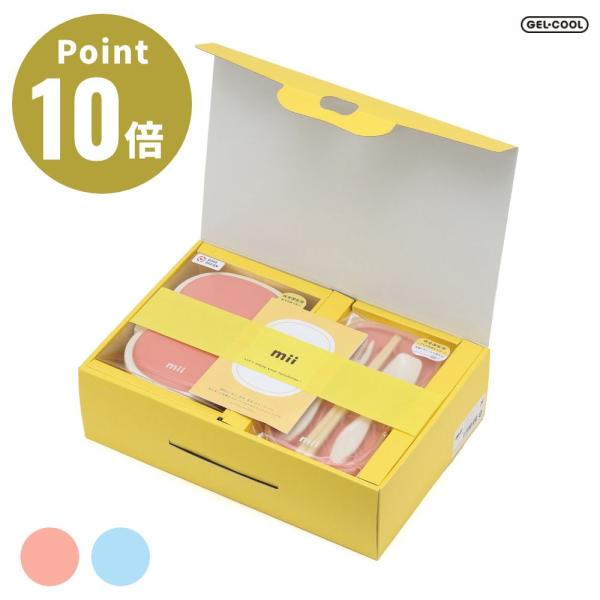 全2色 GEL-COOL mii ギフトセット (弁当箱+トリオセット） 三好製作所 ジェルクール ...