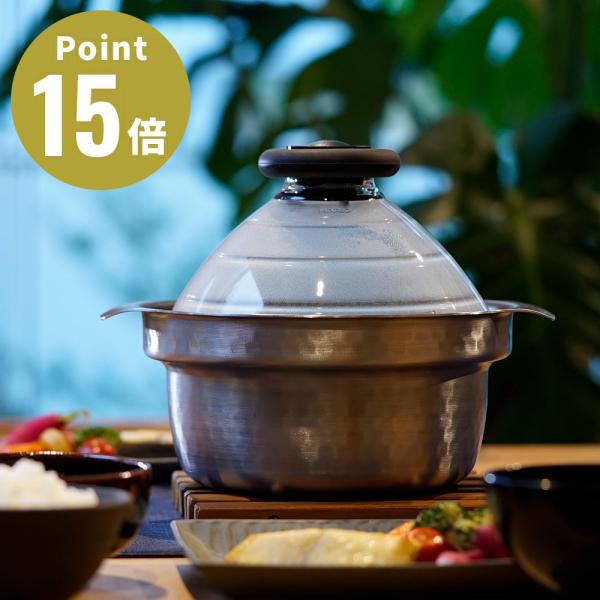 HARIO ハリオ フタがガラスのIH対応ご飯釜雪平 GIS-200 【デザイン キッチン フッ素コ...