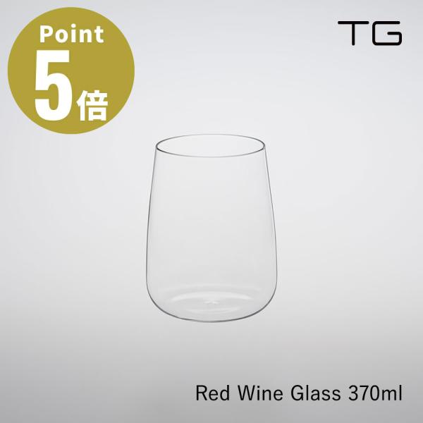TG Heat-resistant Stemless Red Wine Glass 370ml【ティ...