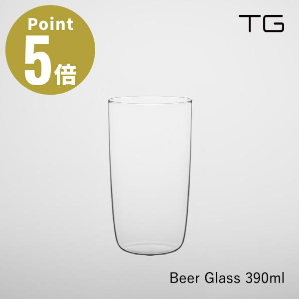 TG Heat-resistant Beer Glass 390ml【ティージー 台湾ガラス 深澤直...