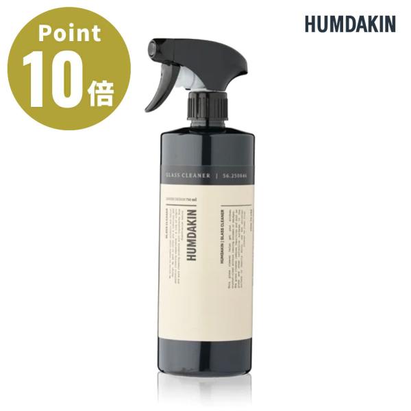 HUMDAKIN Glass Cleaner ハムダキン グラスクリーナー サルビア＆シーバックソー...