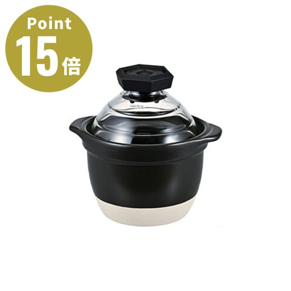 HARIO ハリオ フタがガラスのご飯釜1〜2合 GNR-150-B-W 【デザイン キッチン 耐熱...