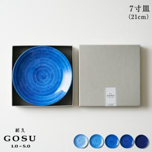 京焼 清水焼 黄交趾蝶々ご飯茶碗 昇峰 大 : 松韻堂 Yahoo!店 - 通販