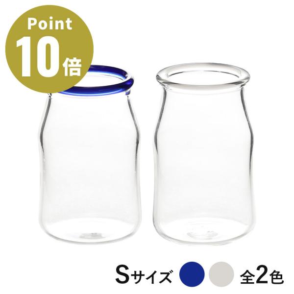 《全2色》Gyuu S（容量200ml）牛乳瓶をオマージュしたグラス【 ideaco イデアコ デザ...