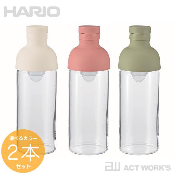 HARIO フィルターインボトル 300ml 選べるカラー×2本セット FIB-30 ハリオ 水出し...