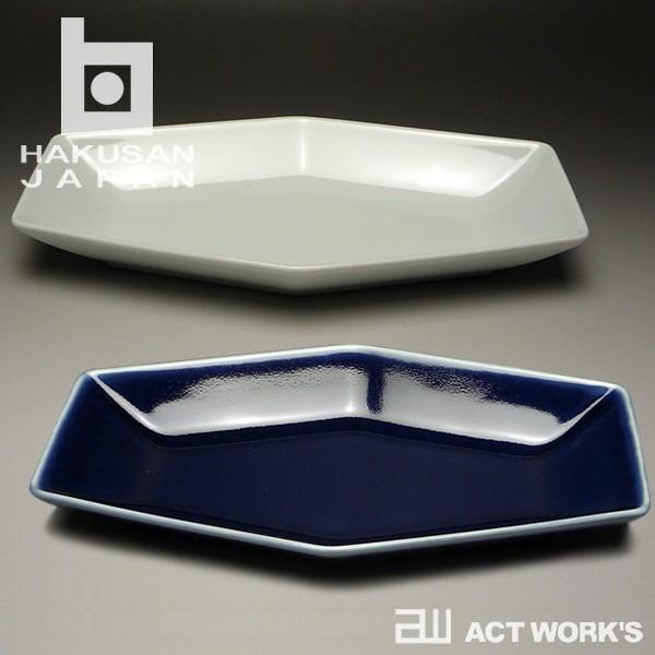 白山陶器 KIKKOU 長鉢 24.5×13×3.5cm 白磁 富永和弘 波佐見焼 食器 ディナー ...