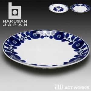 白山陶器 HAKUSAN *ブルーム ディナープレート リース 26cm*食器お皿