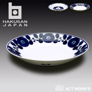 白山陶器 BLOOM フリーディッシュ 20cm ブルーム リース ブーケ 白磁 波佐見焼 HAKUSAN 食器　北欧 パーティー 丸皿 取り皿｜actworksplus