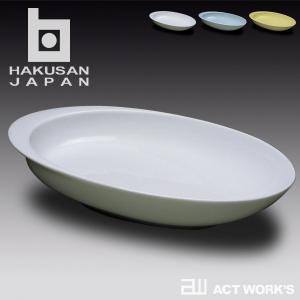 白山陶器 COMET フリーボール（S） コメット 白磁 波佐見焼 HAKUSAN