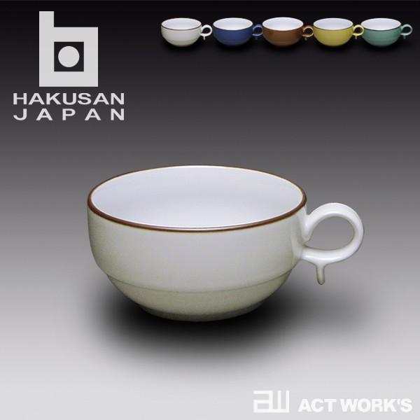 白山陶器 S型スープボール（小） 白磁 波佐見焼 HAKUSAN 食器　北欧 坂本やすき スープカッ...