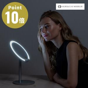 ホリウチミラー ナピュア LEDスタンドミラー HORIUCHI MIRROR 日本製 拡大鏡付き 8段階明るさ調整 卓上ミラー LEDミラー 鏡 かがみ ミラー 角度調整