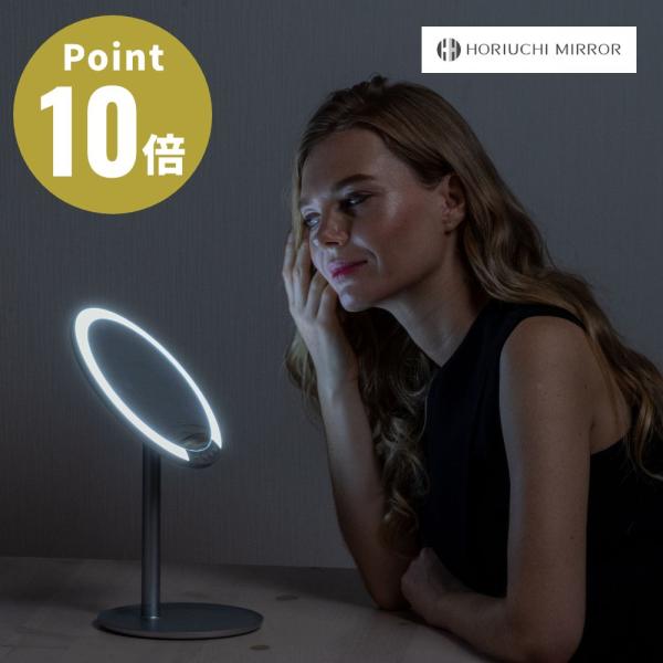 ホリウチミラー ナピュア LEDスタンドミラー HORIUCHI MIRROR 日本製 拡大鏡付き ...