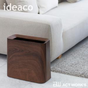 ideaco チューブラーハイグランデ ウッド...の詳細画像4