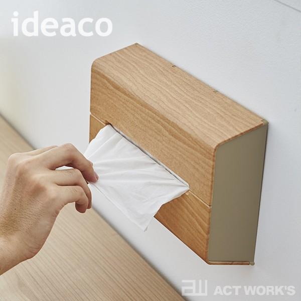 ideaco ウォール （ローズウッド／オークウッド） WALL ティッシュケース イデアコ