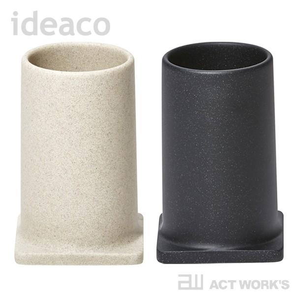 ideaco Tsutsu Lサイズ ツツ 収納スタンド ストレージ オーガナイザー イデアコ