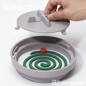 ideaco Kayari Manhole イデアコ マンホール 蚊遣り 蚊取り線香ポット 玄関 リビング ベランダ ガーデニング アウトドア キャンプ バルコニー インテリア