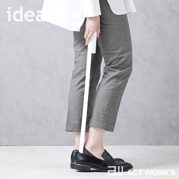 ideaco noppo2 靴ベラ ノッポ2 イデアコ 玄関収納 イデアコ くつべら ヒール 革靴 ...