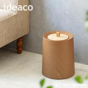 ideaco チューブラーオム ウッドパターン...の詳細画像2