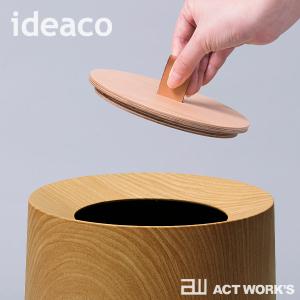 ideaco チューブラーオム ウッドパターン...の詳細画像3