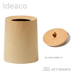 ideaco チューブラーオム ウッドパターン...の詳細画像4