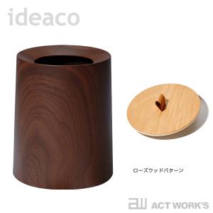 ideaco チューブラーオム ウッドパターン...の詳細画像5