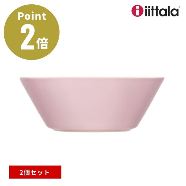 2個セット イッタラ ティーマ ボウル 15cm ローズ iittala ティーマローズ バラ 薔薇...