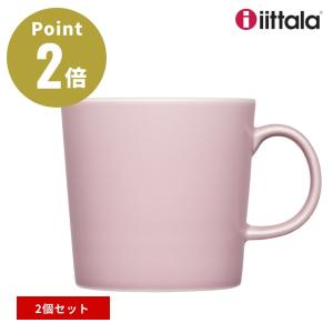 2個セット イッタラ ティーマ マグ 0.3L ローズ iittala ティーマローズ バラ 薔薇 ピンク 北欧 フィンランド 食器 北欧雑貨 インテリア TEEMA