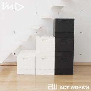 ImD グリッドコンテナー ストレージボックス...の詳細画像4