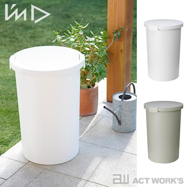 I'mD ラウンドペール ダストボックス kcud 岩谷マテリアル ゴミ箱 密封 ロック付 収納 生...