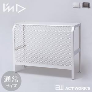 I'mD エアコン室外機カバー 通常サイズ IWATANI 岩谷マテリアル ベランダ 省エネ 直射日光 雨 雪 台風 劣化防止 シンプル ガーデニング 日よけ 遮熱 目隠し