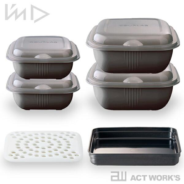 グルラボプラス マルチセット GOURLAB+ マルチクッキングカプセル I'mD 岩谷マテリアル ...