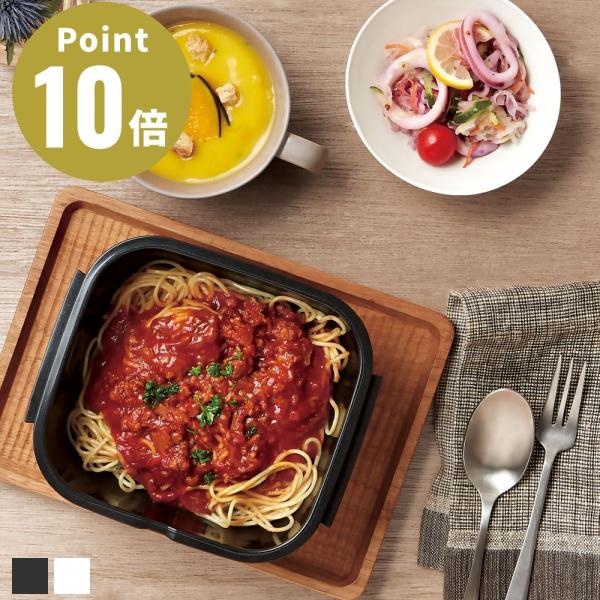 全2色 グルラボプラス スタンダード 調理器 調理 レンジ調理 容器 簡単 時短 レンチン おかず ...