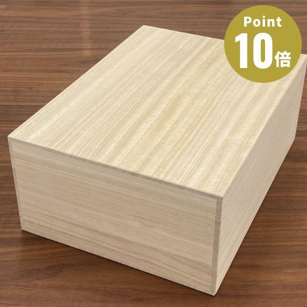 増田桐箱店 桐箱 A4HIGHサイズ デザイン雑貨 キッチン雑貨 長方形 木箱 保管 収納 ボックス...