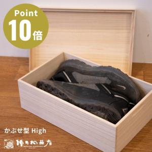 大型フリーサイズの桐箱 大型フリーサイズの桐箱 楽天市場】増田桐箱店 桐箱 Lサイズ W38.
