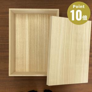 増田桐箱店 桐箱 LLサイズ デザイン雑貨 キッチン雑貨 長方形 木箱 保管 収納 ボックス フタ付 ギフト プレゼント 贈り物 国内生産 調湿 桐箱 桐製 防虫｜アクトワークス
