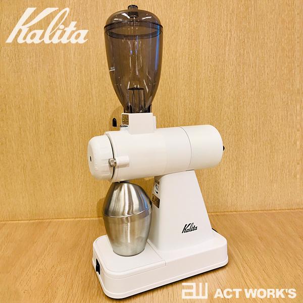 kalita NEXT G ホワイト 電動コーヒーミル ネクストG カリタ コーヒー豆 ハンドドリッ...