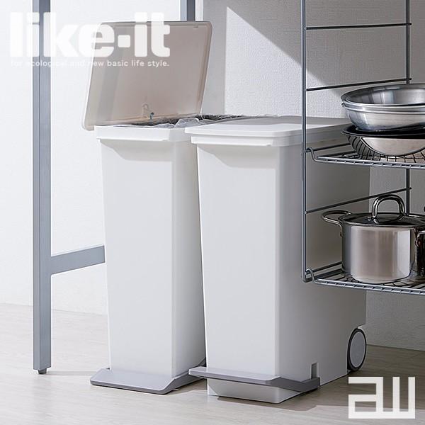 like-it LBD-14 オルア 33 スリム タテ型 分別ペダルペール 33L ora ライク...