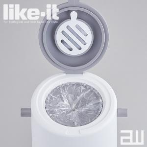 like-it LBD-15 ダイパーポット ...の詳細画像3