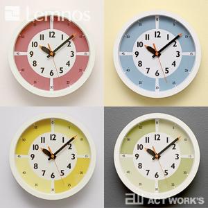 Lemnos（レムノス） ［ Lemnos fun pun clock with color! ］特典付