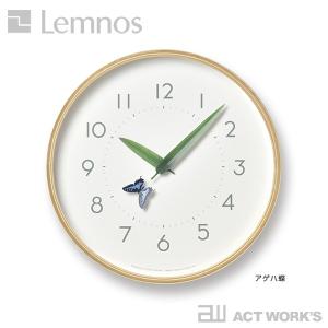 LEMNOS とまり木の時計 SUR18-16...の詳細画像4