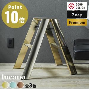 長谷川工業 luCano（ルカーノ） 2-STEP レッド「沖縄・離島、送料別途