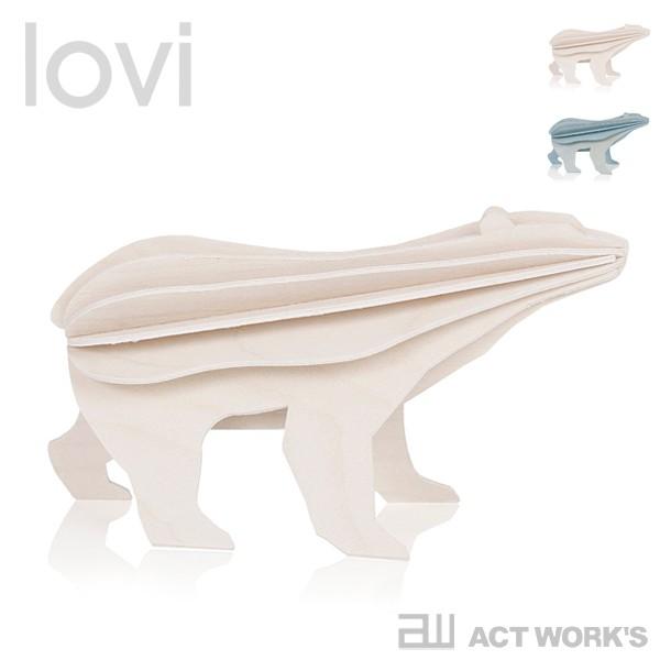lovi 北極クマ 15cm PolarBeer ロヴィ 白樺 バーチ材 北欧 オブジェ フィンラン...