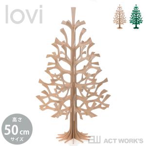 lovi クリスマスツリー50cm Xmas Tree ロヴィ もみの木 オブジェ フィンランド