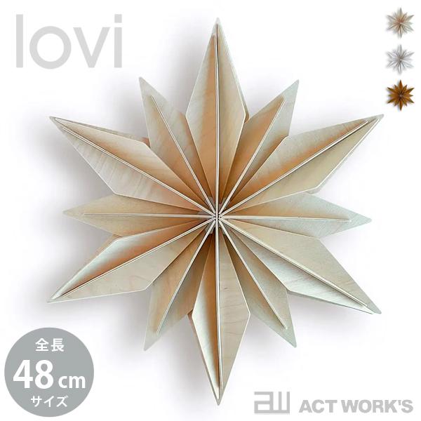 lovi デコスター48cm decor star Xmas クリスマスオーナメント ロヴィ 飾り ...